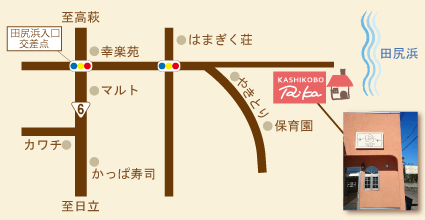 菓子工房理香